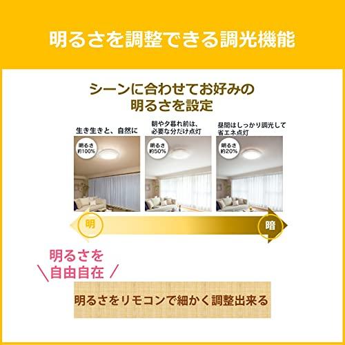 節電東芝 LEDシーリングライト日本製 調光タイプ 6畳日本照明工業会基準3699lm シンプル しっかり明るい キレイに光る LED常夜灯 お |  | 04