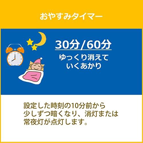 節電東芝 LEDシーリングライト日本製 調光タイプ 6畳日本照明工業会基準3699lm シンプル しっかり明るい キレイに光る LED常夜灯 お |  | 05