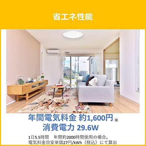 節電東芝 LEDシーリングライト日本製 調光タイプ 6畳日本照明工業会基準3699lm シンプル しっかり明るい キレイに光る LED常夜灯 お |  | 07
