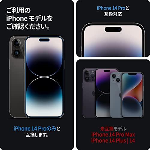 Spigen EZ Fit ガラスフィルム iPhone 14 Pro 用 貼り付けキット付き センサー保護タイプ iPhone14Pro 対応 |  | 01