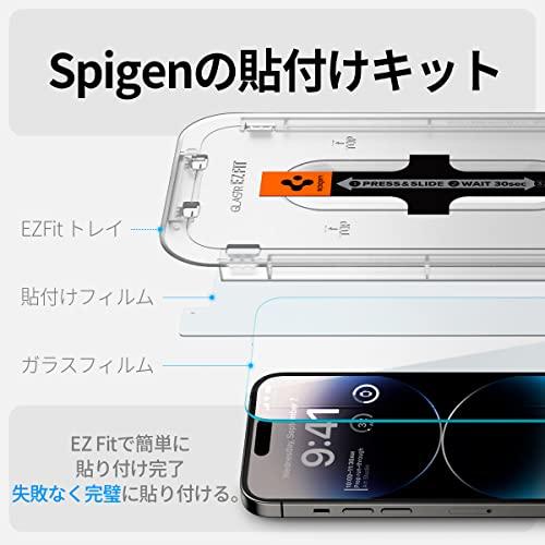 Spigen EZ Fit ガラスフィルム iPhone 14 Pro 用 貼り付けキット付き センサー保護タイプ iPhone14Pro 対応 |  | 02