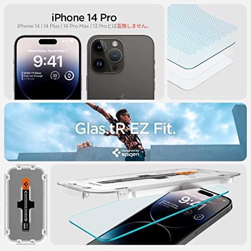 Spigen EZ Fit ガラスフィルム iPhone 14 Pro 用 貼り付けキット付き センサー保護タイプ iPhone14Pro 対応 |  | 03