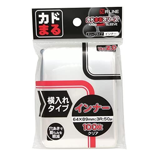 カドまるスリーブ インナー 横入れタイプ Ver.2 パック | 