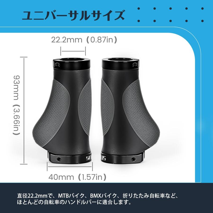 PRUNUS 292自転車ハンドルグリップ、滑り止めハンドルバーグリップ、耐衝撃性防水自転車人間工学に基づいたMTBグリップ、アルミニウム製ダブ |  | 01