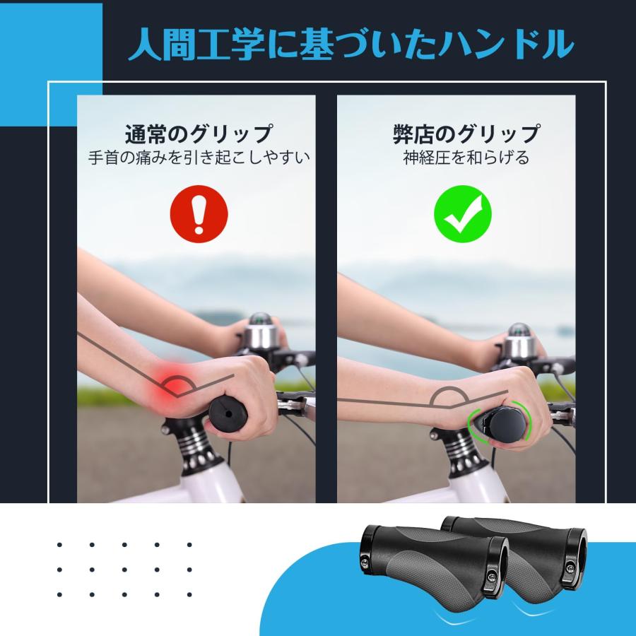 PRUNUS 292自転車ハンドルグリップ、滑り止めハンドルバーグリップ、耐衝撃性防水自転車人間工学に基づいたMTBグリップ、アルミニウム製ダブ |  | 02