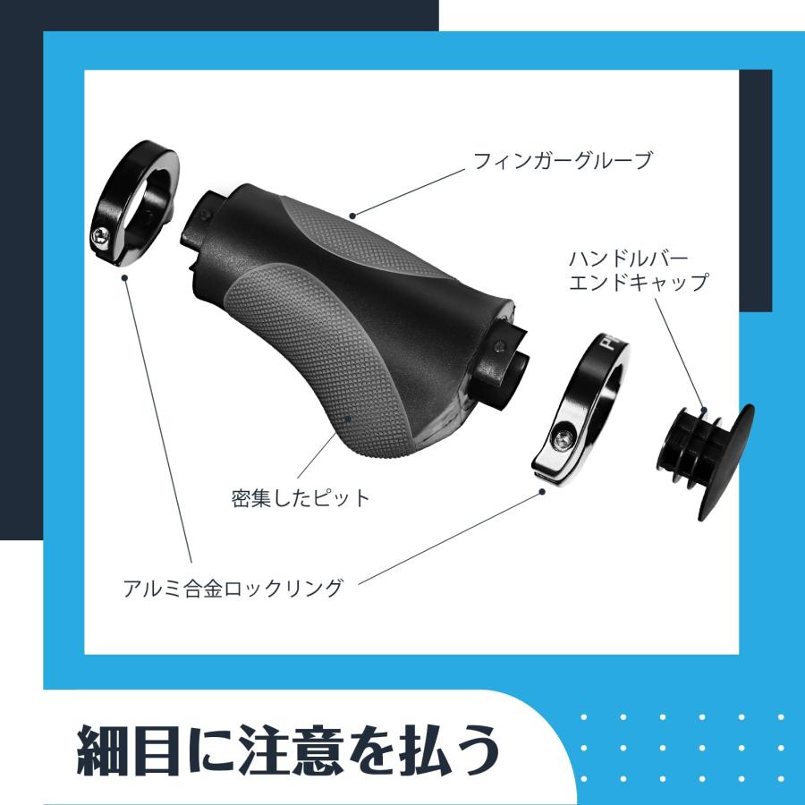 PRUNUS 292自転車ハンドルグリップ、滑り止めハンドルバーグリップ、耐衝撃性防水自転車人間工学に基づいたMTBグリップ、アルミニウム製ダブ |  | 03