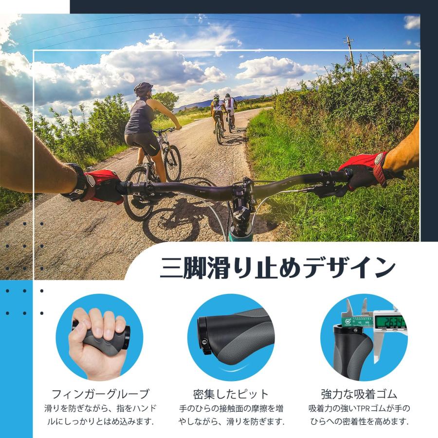 PRUNUS 292自転車ハンドルグリップ、滑り止めハンドルバーグリップ、耐衝撃性防水自転車人間工学に基づいたMTBグリップ、アルミニウム製ダブ |  | 04
