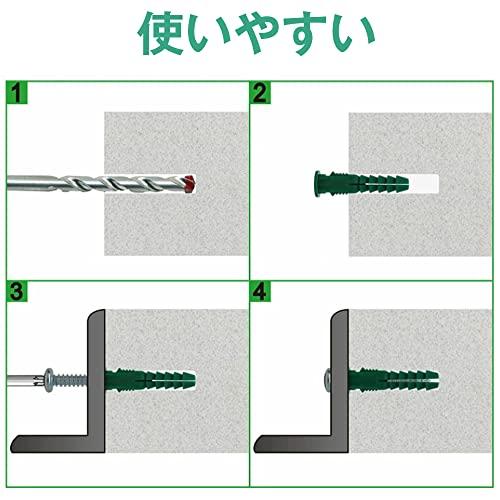 ボードアンカー ビスセット 66pcs 3種サイズ プラスチック膨張チューブ タッピングねじ 中空壁アンカー 乾式壁アンカー 強力 回転防止 固 |  | 05
