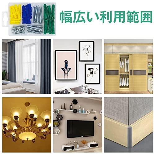 ボードアンカー ビスセット 66pcs 3種サイズ プラスチック膨張チューブ タッピングねじ 中空壁アンカー 乾式壁アンカー 強力 回転防止 固 |  | 06