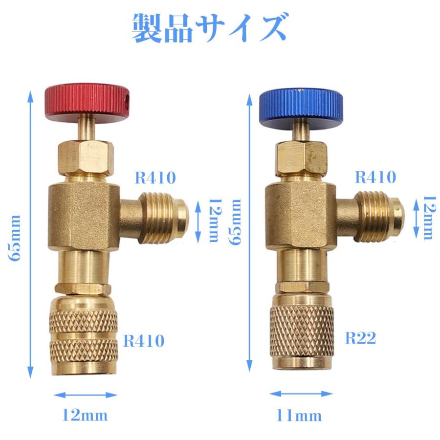 空調用ガスチャージバルブ フローコントロールバルブ コントロールバルブ 冷媒ボールバルブ 安全弁 R410A R22 エアコン 真鍮製バルブボデ |  | 01