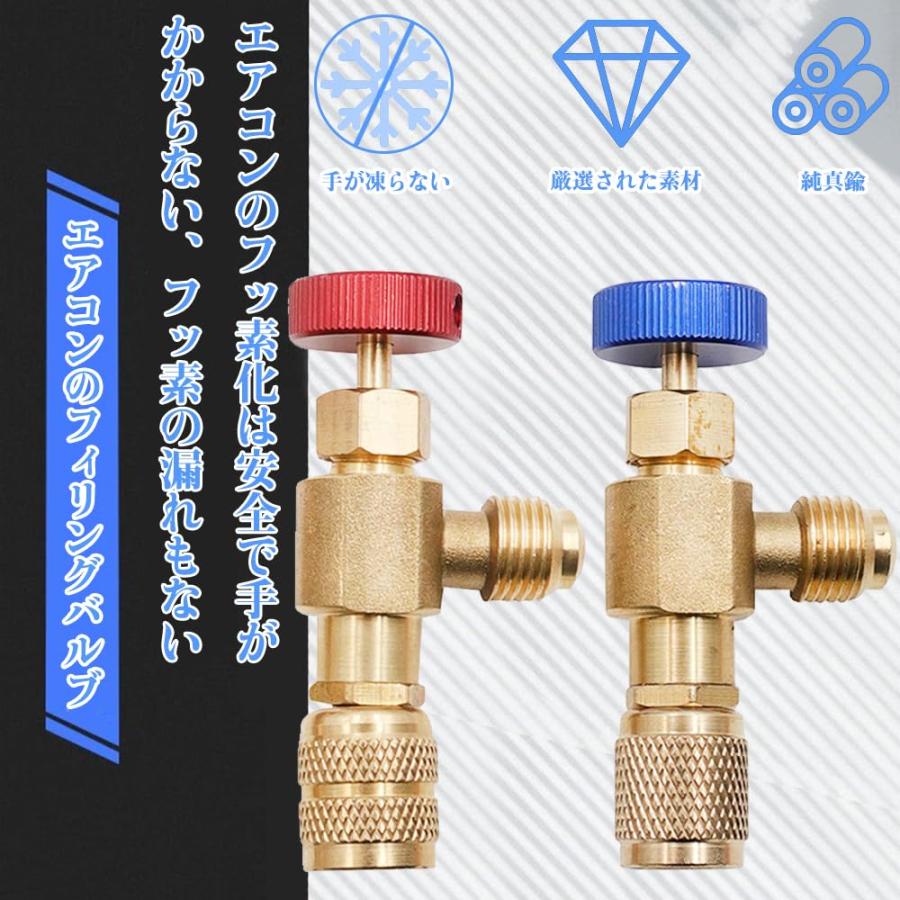 空調用ガスチャージバルブ フローコントロールバルブ コントロールバルブ 冷媒ボールバルブ 安全弁 R410A R22 エアコン 真鍮製バルブボデ |  | 02