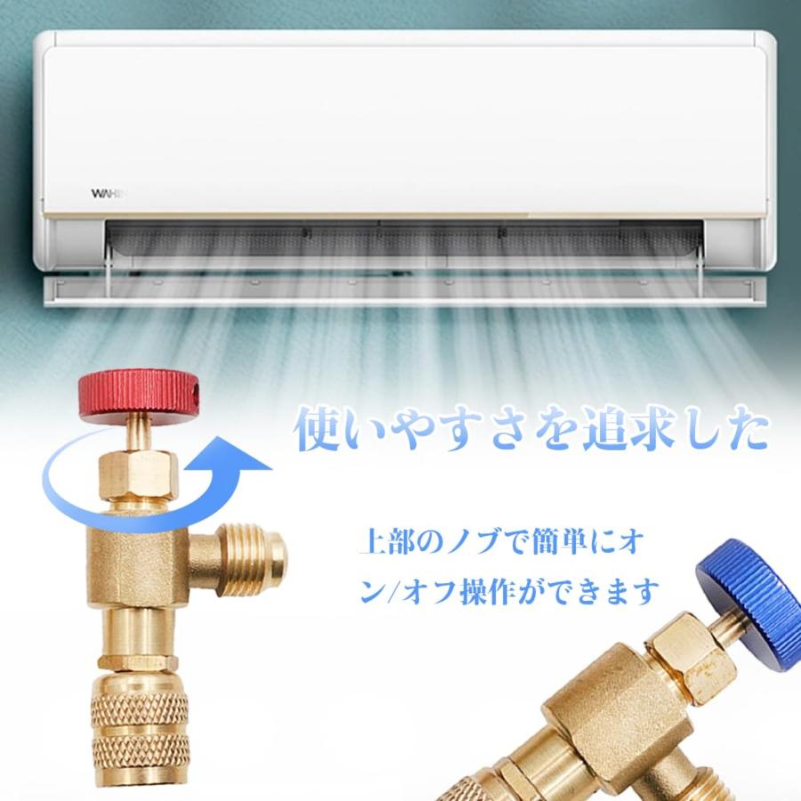 空調用ガスチャージバルブ フローコントロールバルブ コントロールバルブ 冷媒ボールバルブ 安全弁 R410A R22 エアコン 真鍮製バルブボデ |  | 04