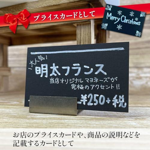 無地カード 100枚 ブラック 91mm x 55mm 名刺サイズ メッセージカード 黒 |  | 03