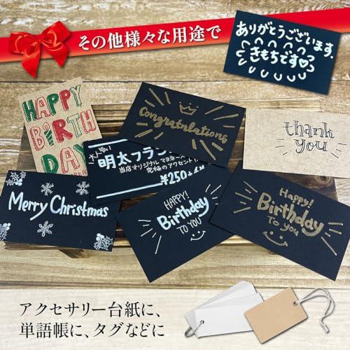 無地カード 100枚 ブラック 91mm x 55mm 名刺サイズ メッセージカード 黒 |  | 04