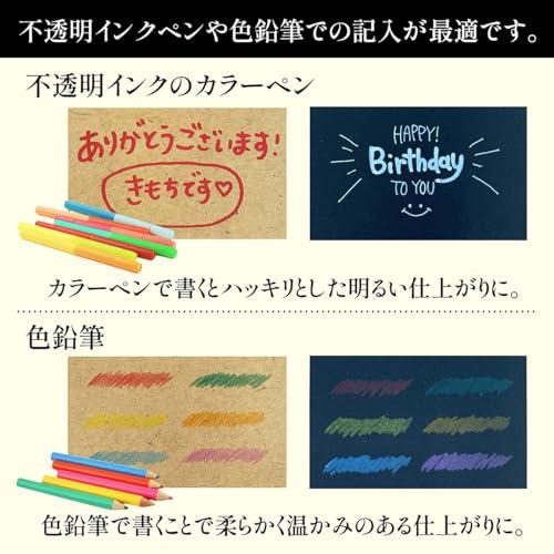 無地カード 100枚 ブラック 91mm x 55mm 名刺サイズ メッセージカード 黒 |  | 05