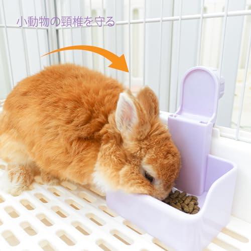 teemoyaya うさぎ 餌入れ 餌皿 ペットボウル 食べやすい 転倒防止 スライド式 固定可能 取付け簡単 お手入れ簡単 すり鉢状の底 モル |  | 05