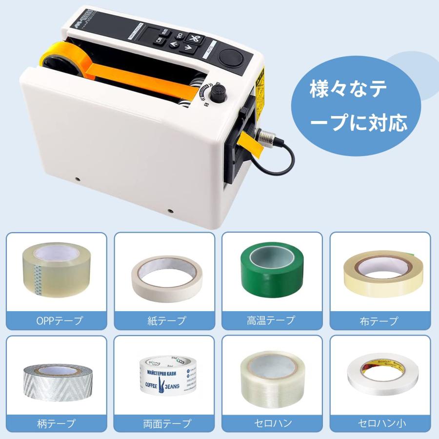 テープカッター 電動テープカッター 作業効率UP 自動テープ テープカッター 電動テープカッター 作業効率UP 自動テープ