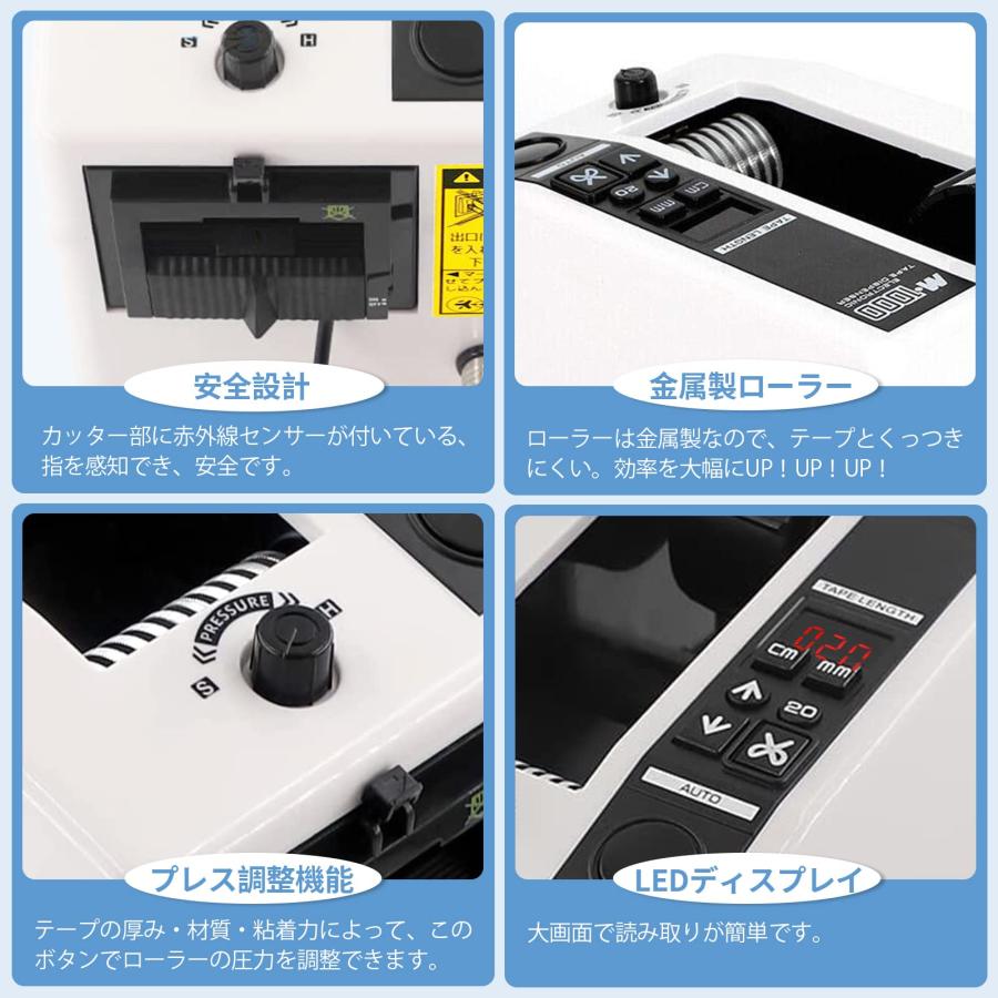 テープカッター 電動テープカッター 作業効率UP 自動テープ テープカッター 電動テープカッター 作業効率UP 自動テープ