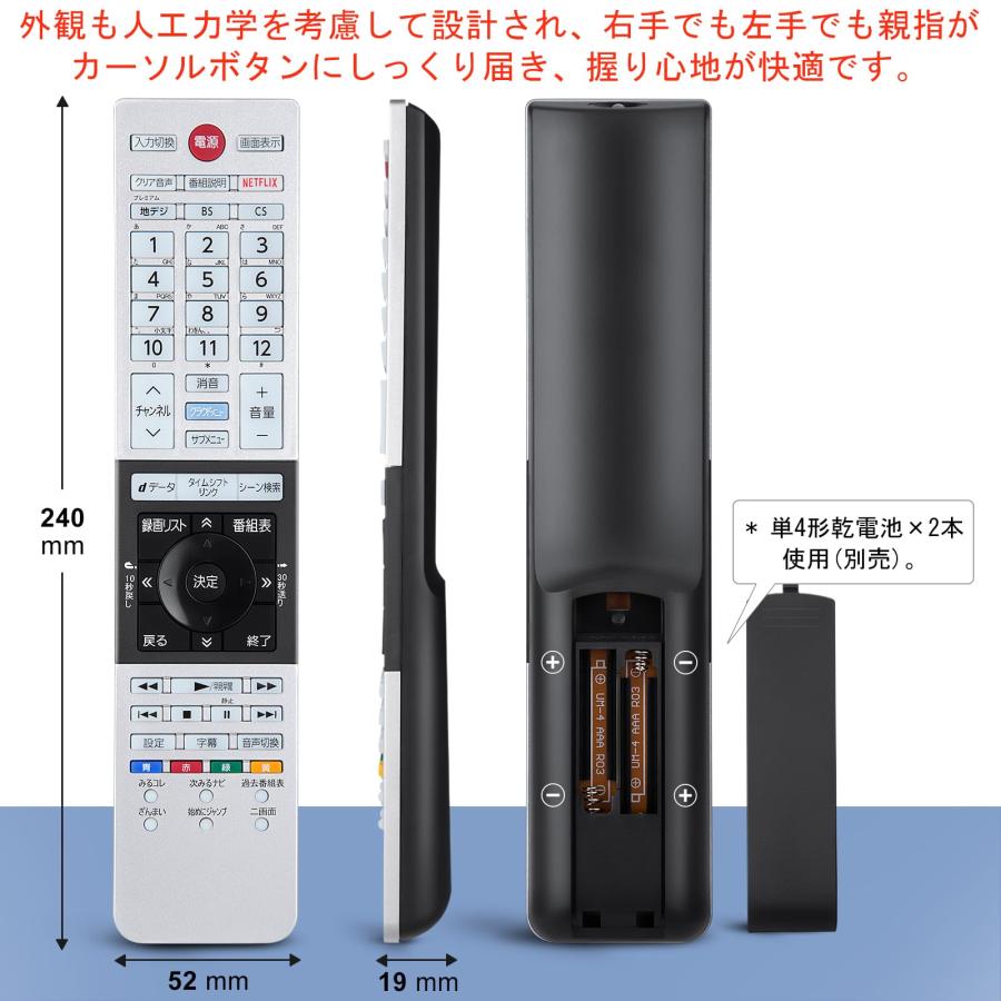 テレビリモコン 汎用 for 東芝 Toshiba テレビリモコン for レグザ Regza リモコン CT-90467 CT-90466 な |  | 04