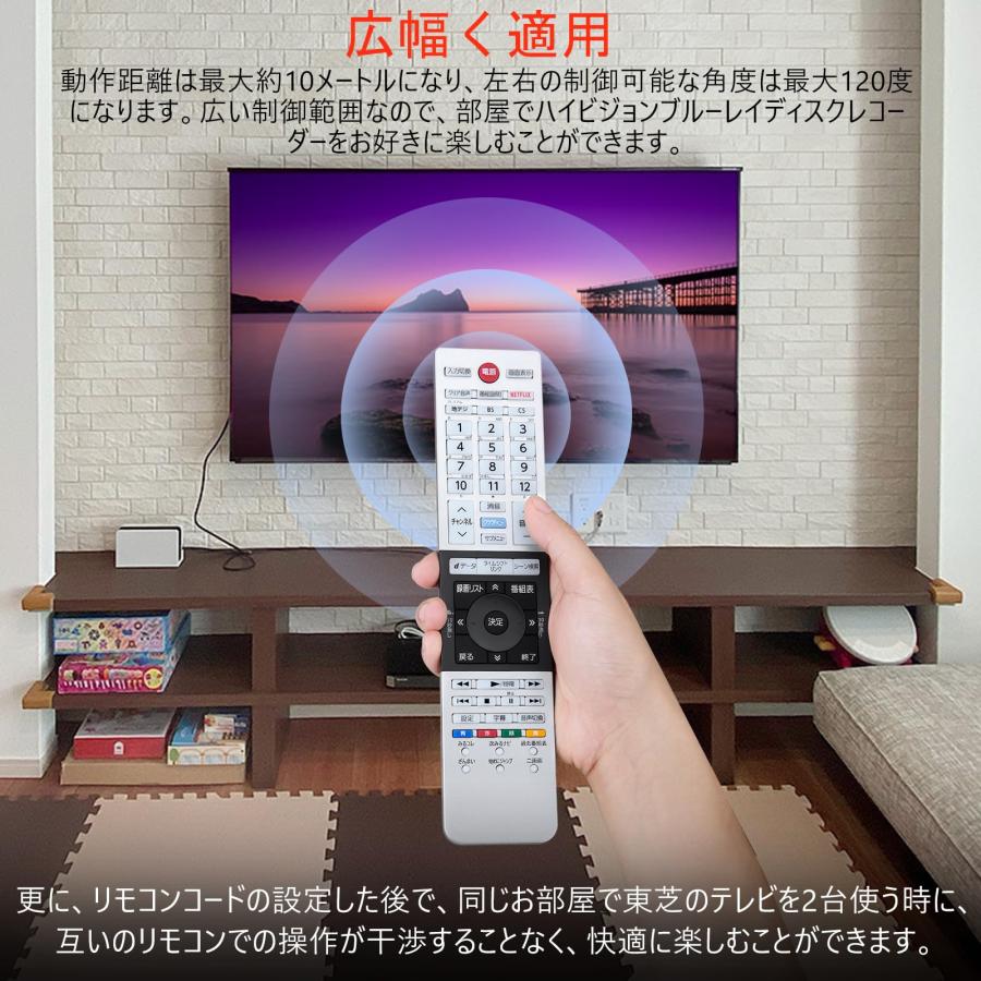 テレビリモコン 汎用 for 東芝 Toshiba テレビリモコン for レグザ Regza リモコン CT-90467 CT-90466 な |  | 06