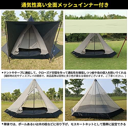 Soomloom 5~6人用テント Pristine M ワンポール インナー付き