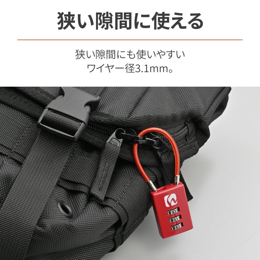 ヘンリービギンズHenly Begins デイトナ バイク用 シートバッグ対応 鍵 南京錠 ワイヤーロック ワイヤー長100mm ダイヤルロック |  | 03