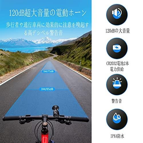 PLATTBK 自転車用ベル 電子ホーン 防水IPX4 サイクルベル 軽量 大音量 120dB ロードバイク警音器 1種類サウンド マウンテンバ |  | 02