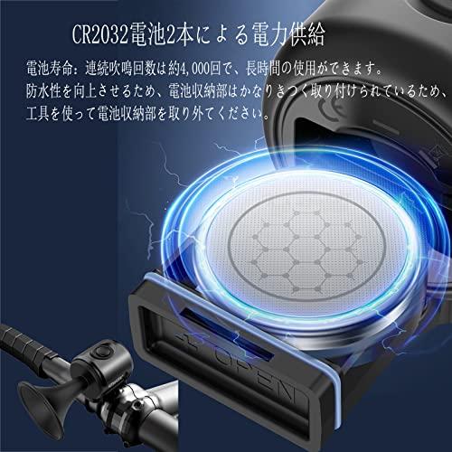 PLATTBK 自転車用ベル 電子ホーン 防水IPX4 サイクルベル 軽量 大音量 120dB ロードバイク警音器 1種類サウンド マウンテンバ |  | 04