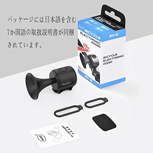 PLATTBK 自転車用ベル 電子ホーン 防水IPX4 サイクルベル 軽量 大音量 120dB ロードバイク警音器 1種類サウンド マウンテンバ |  | 05