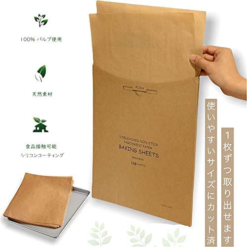 peach&life 自然にやさしい無漂白 クッキングシート 1箱100枚 ナチュラル素材で作られた 未晒クラフト紙 オーブン ベーキング 料理 |  | 03