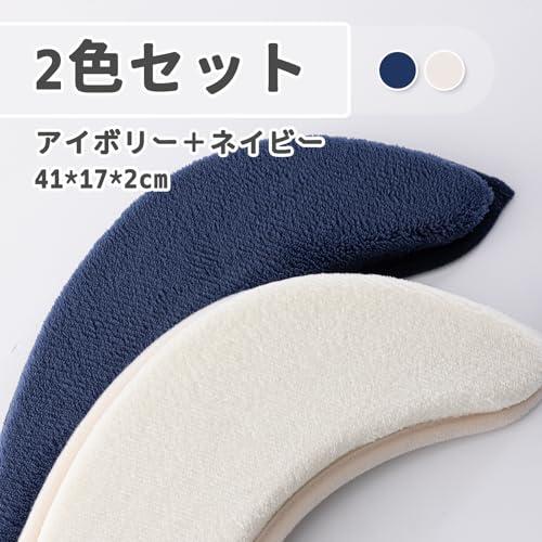 便座シートフランネル 厚いタイプ便座カバー 2セット入り消臭 洗える ずれない トイレ 便座カバー アイボリー＊ネイビーの組み合わせ 吸着タイプ |  | 04