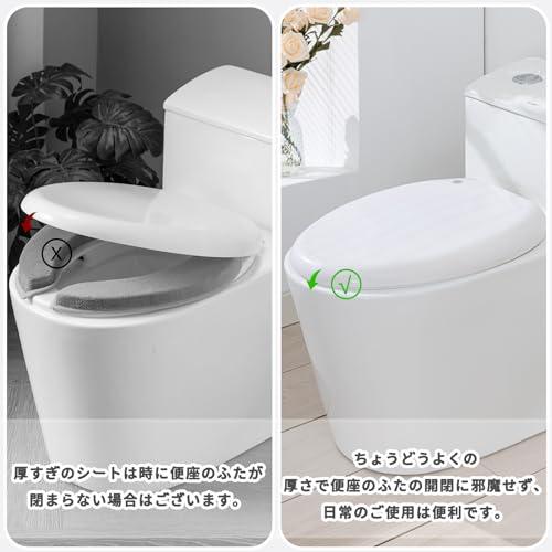 便座シートフランネル 厚いタイプ便座カバー 2セット入り消臭 洗える ずれない トイレ 便座カバー アイボリー＊ネイビーの組み合わせ 吸着タイプ |  | 07