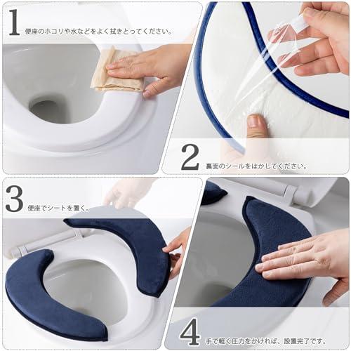 便座シートフランネル 厚いタイプ便座カバー 2セット入り消臭 洗える ずれない トイレ 便座カバー アイボリー＊ネイビーの組み合わせ 吸着タイプ |  | 08