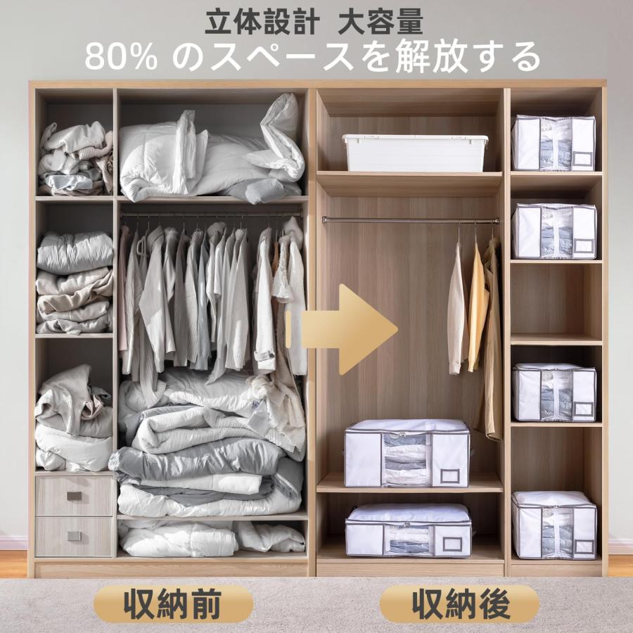 TAILI 圧縮袋 衣類 布団 圧縮ボックス 圧縮袋付き 布団圧縮袋 衣類圧縮袋 羽毛布団収納袋 一体型 収納ケース ベッド下 布団収納 衣類 |  | 03