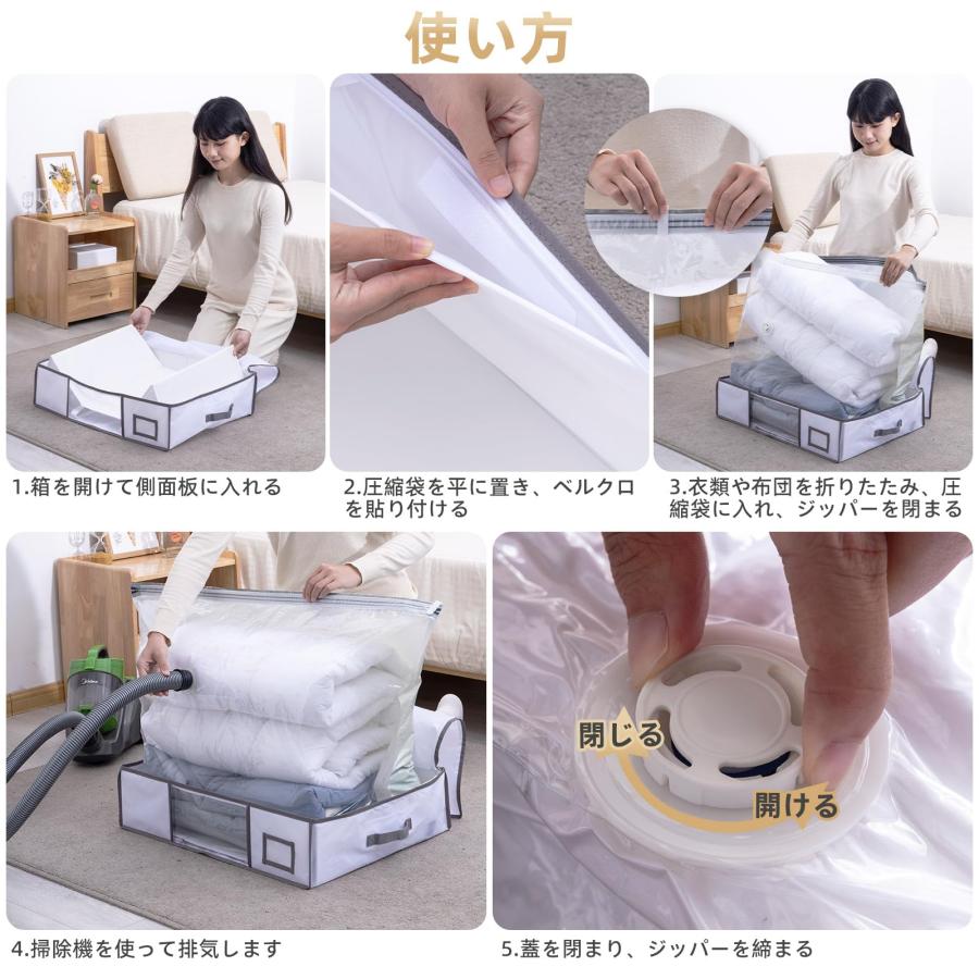 TAILI 圧縮袋 衣類 布団 圧縮ボックス 圧縮袋付き 布団圧縮袋 衣類圧縮袋 羽毛布団収納袋 一体型 収納ケース ベッド下 布団収納 衣類 |  | 04
