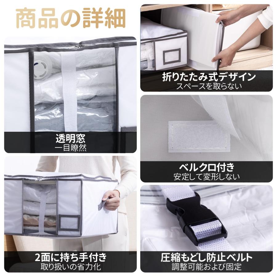 TAILI 圧縮袋 衣類 布団 圧縮ボックス 圧縮袋付き 布団圧縮袋 衣類圧縮袋 羽毛布団収納袋 一体型 収納ケース ベッド下 布団収納 衣類 |  | 06