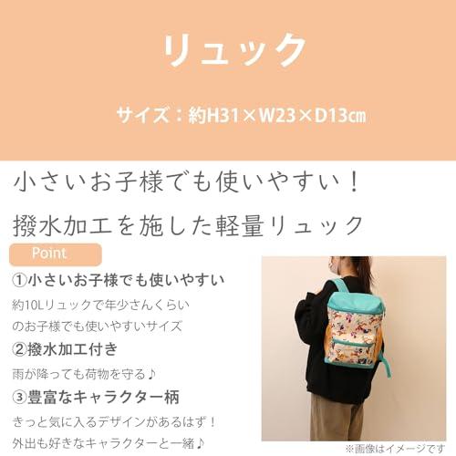 丸眞 リュックサック サンリオ クロミ ショッピングクロミ 入園入学グッズ 入園入学準備 保育園 幼稚園 小学校 女の子 キャラクター 通園 通 |  | 04