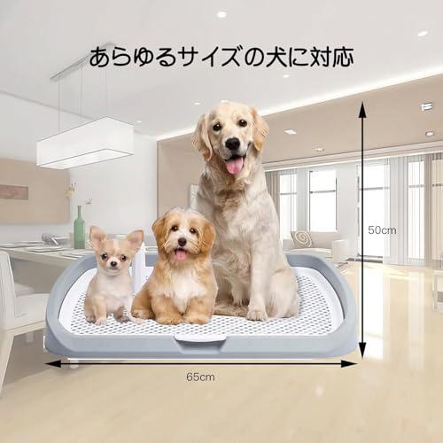 BaraRose ペットトイレレイー 犬 トイレトレー 犬用 マーキングポール フチ付き 特大 犬 トイレトレー 飛び跳ね防止 ステップ しつけ |  | 01