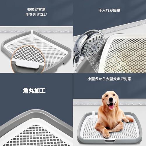 BaraRose ペットトイレレイー 犬 トイレトレー 犬用 マーキングポール フチ付き 特大 犬 トイレトレー 飛び跳ね防止 ステップ しつけ |  | 02