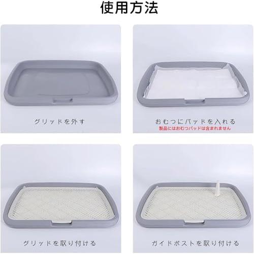 BaraRose ペットトイレレイー 犬 トイレトレー 犬用 マーキングポール フチ付き 特大 犬 トイレトレー 飛び跳ね防止 ステップ しつけ |  | 04