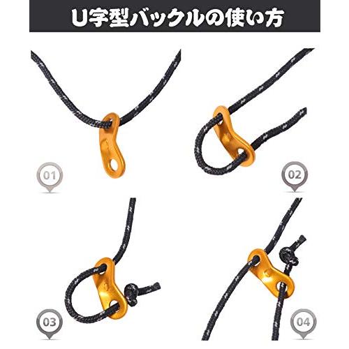 ガイロープ パラコード ロープ テントロープ ガイライン タープロープ 反射 6本 セット 4mm * 4m キャンプ アウトドア アルミニウム |  | 02