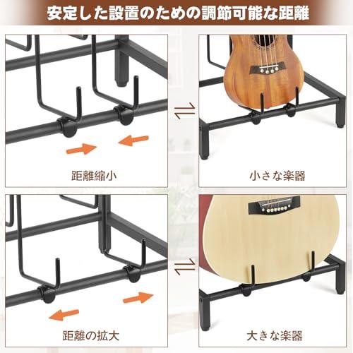 ギタースタンド 4本収納 ベーススタンド エレキスタンド ギタ ユニバーサルディスプレイラック 複数ギターラック 耐久性のある 大容量ストレージ |  | 03