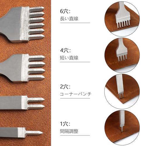 BAOYINGTE 菱目打ち 4本セット 耐久性・刃幅1.5mm・4mm刃間 革細工・レザークラフト用工具セット パンチ・穴あけツール 1歯 2 |  | 02