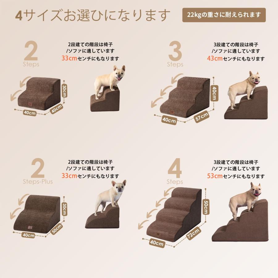 EHEYCIGA 犬階段 3段 ブラウン ペットステップ ドッグステップ ペット階段 犬用階段 滑り止め付き 洗える カバー取り外し（3段，ブラ |  | 02