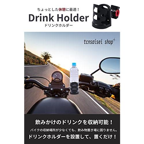 ドリンクホルダー バイク 自転車 共用 （３６０°回転/ボトルサイズ調整可）バイクドリンクホルダー 自転車用ドリンクホルダー 工具不要で誰でもお |  | 01