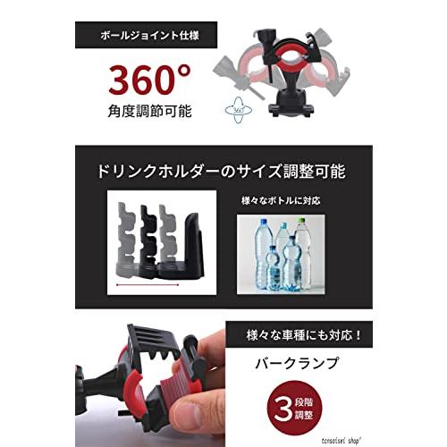 ドリンクホルダー バイク 自転車 共用 （３６０°回転/ボトルサイズ調整可）バイクドリンクホルダー 自転車用ドリンクホルダー 工具不要で誰でもお |  | 02