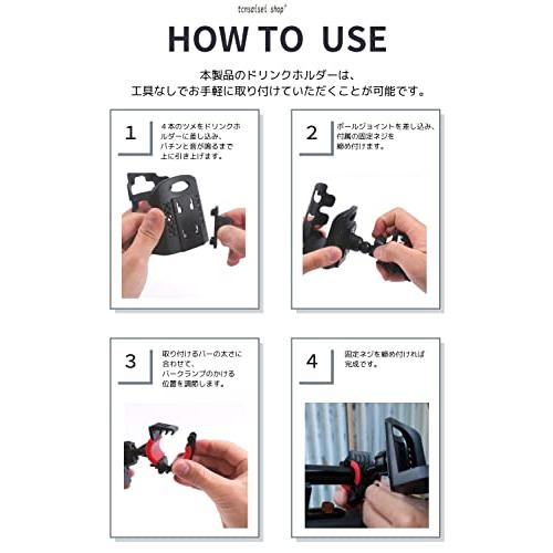 ドリンクホルダー バイク 自転車 共用 （３６０°回転/ボトルサイズ調整可）バイクドリンクホルダー 自転車用ドリンクホルダー 工具不要で誰でもお |  | 04