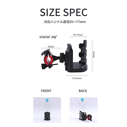 ドリンクホルダー バイク 自転車 共用 （３６０°回転/ボトルサイズ調整可）バイクドリンクホルダー 自転車用ドリンクホルダー 工具不要で誰でもお |  | 05