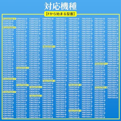 【互換品】 ダイキン KAF021A42 光触媒集塵脱臭フィルター2枚入りエアコン用抗菌交換 AN22YES AN22ZES AJT22ZNS AN3 |  | 05