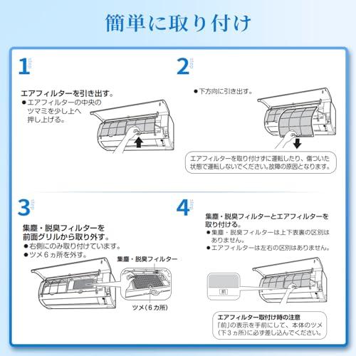 【互換品】 ダイキン KAF021A42 光触媒集塵脱臭フィルター2枚入りエアコン用抗菌交換 AN22YES AN22ZES AJT22ZNS AN3 |  | 08